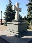 Крест — Ставрополь (Логотип)