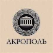 Ресторан Акрополь — Ставрополь (Логотип)