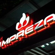 Ночной клуб Impreza / Импреза — Ставрополь (Логотип)